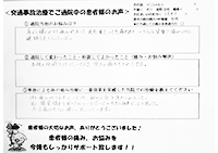 患者さん