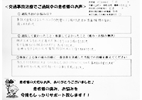 患者さん