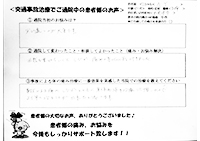 患者さん